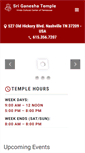Mobile Screenshot of ganeshatemple.org